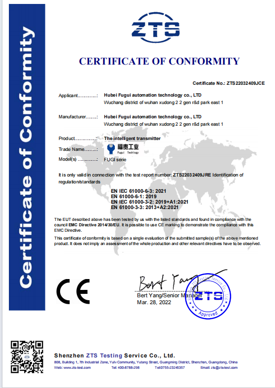 CE EMC Certificate of Conformity for Intelligent Transmitter - Hubei Fugui