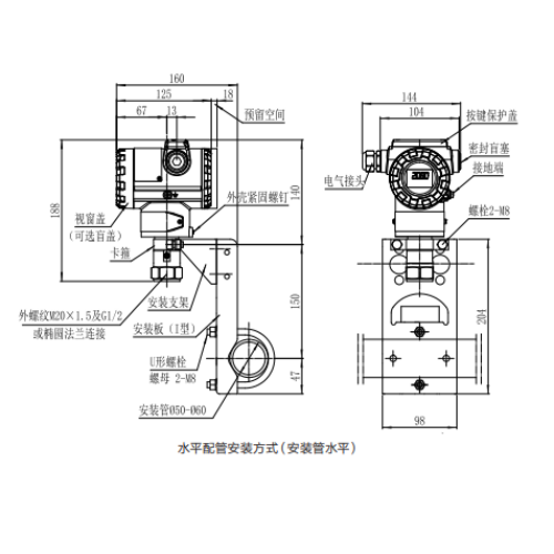 Chongqing Sichuan Instrument SIC PDS803 High-Precision Smart Direct-Mount Pressure Transmitter with LCD Display and Monocrystalline Silicon Sensor
